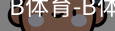 bsport体育